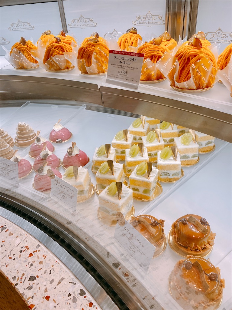 f:id:yokohamamiuken:20221115234734j:image