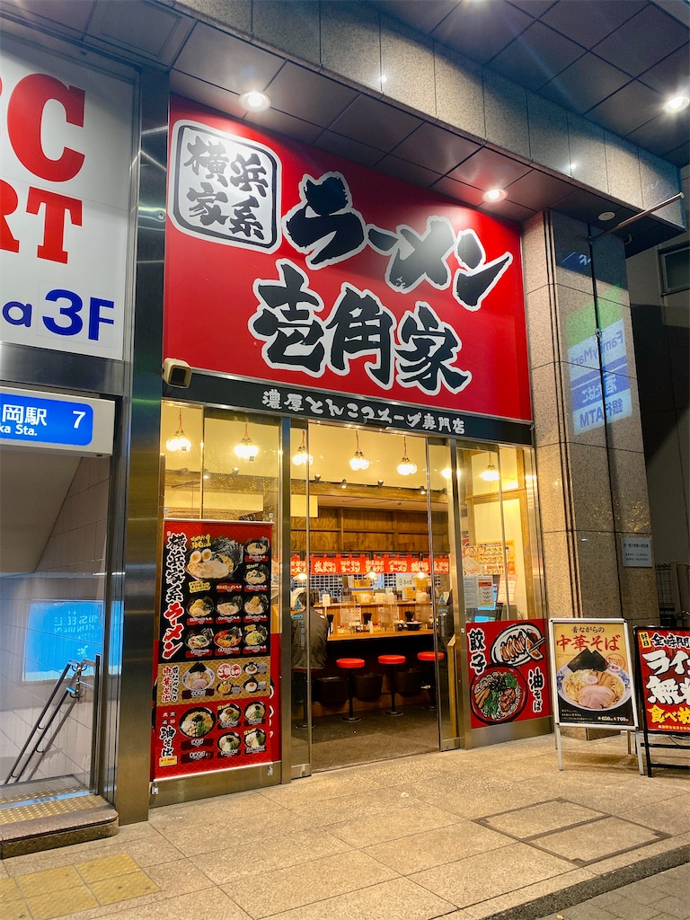 f:id:yokohamamiuken:20221212021736j:image f:id:yokohamamiuken:20221212021736j:image