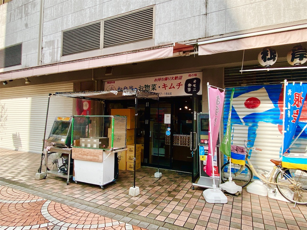 f:id:yokohamamiuken:20221213125436j:image