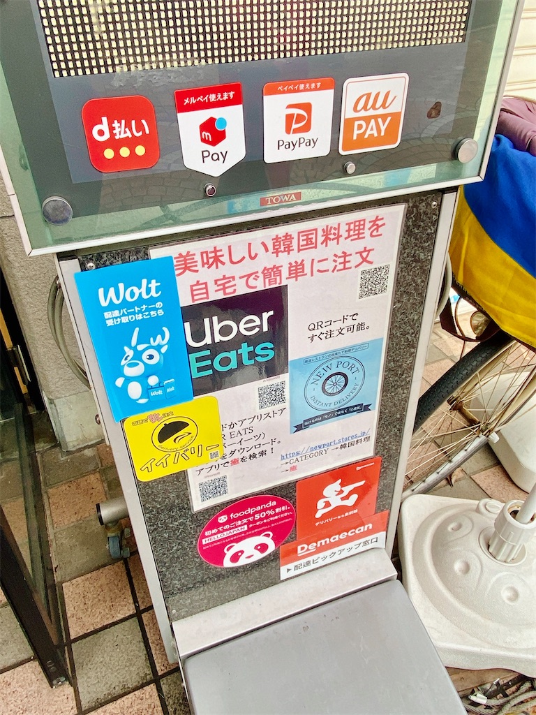 f:id:yokohamamiuken:20221213125439j:image