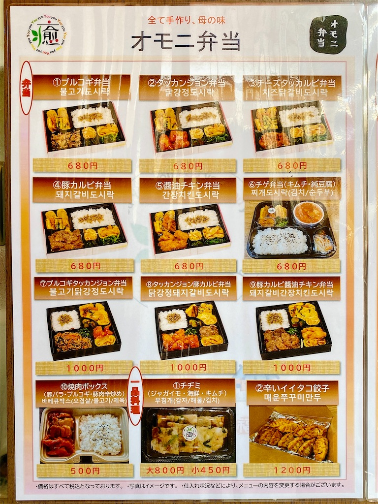 f:id:yokohamamiuken:20221213125442j:image