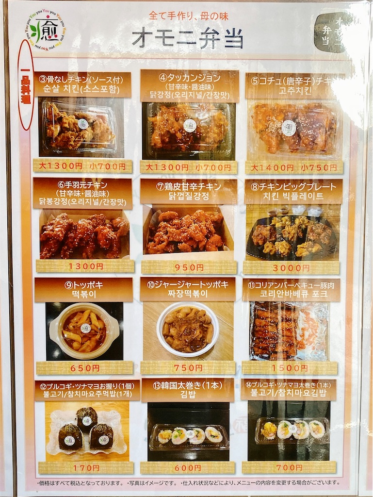 f:id:yokohamamiuken:20221213125446j:image