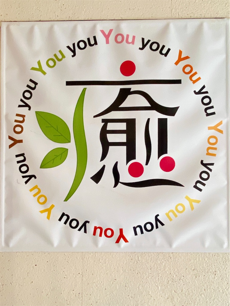 f:id:yokohamamiuken:20221213125504j:image