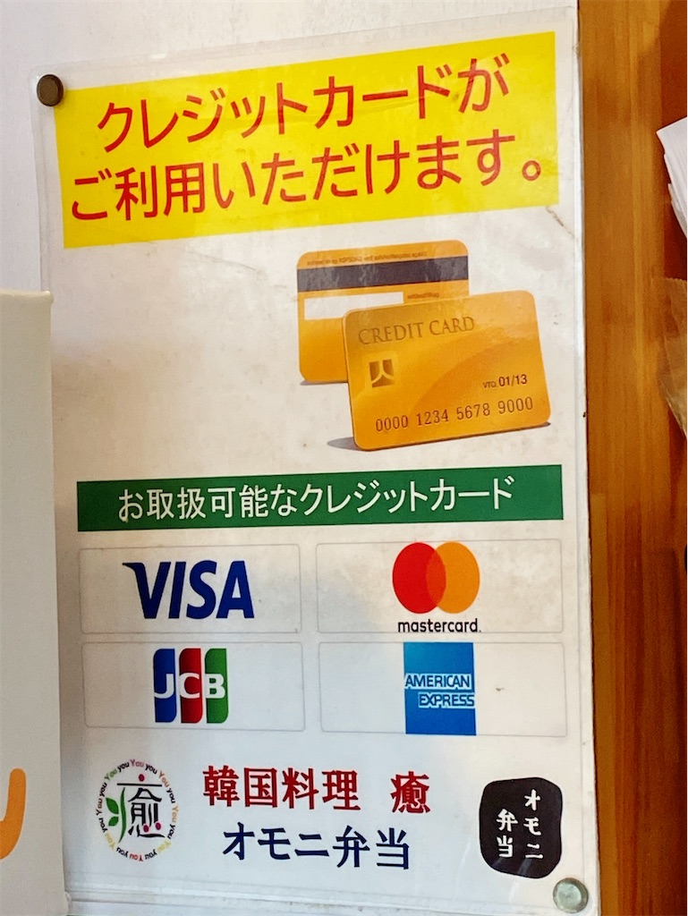 f:id:yokohamamiuken:20221213125512j:image