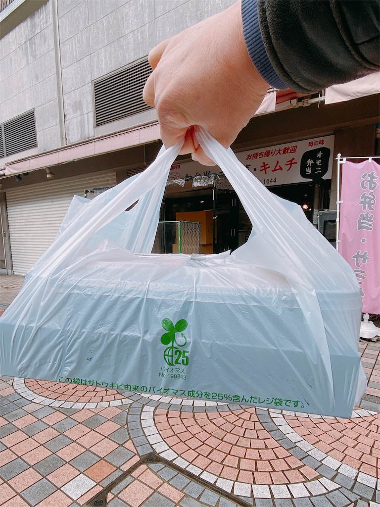 f:id:yokohamamiuken:20221213125527j:image