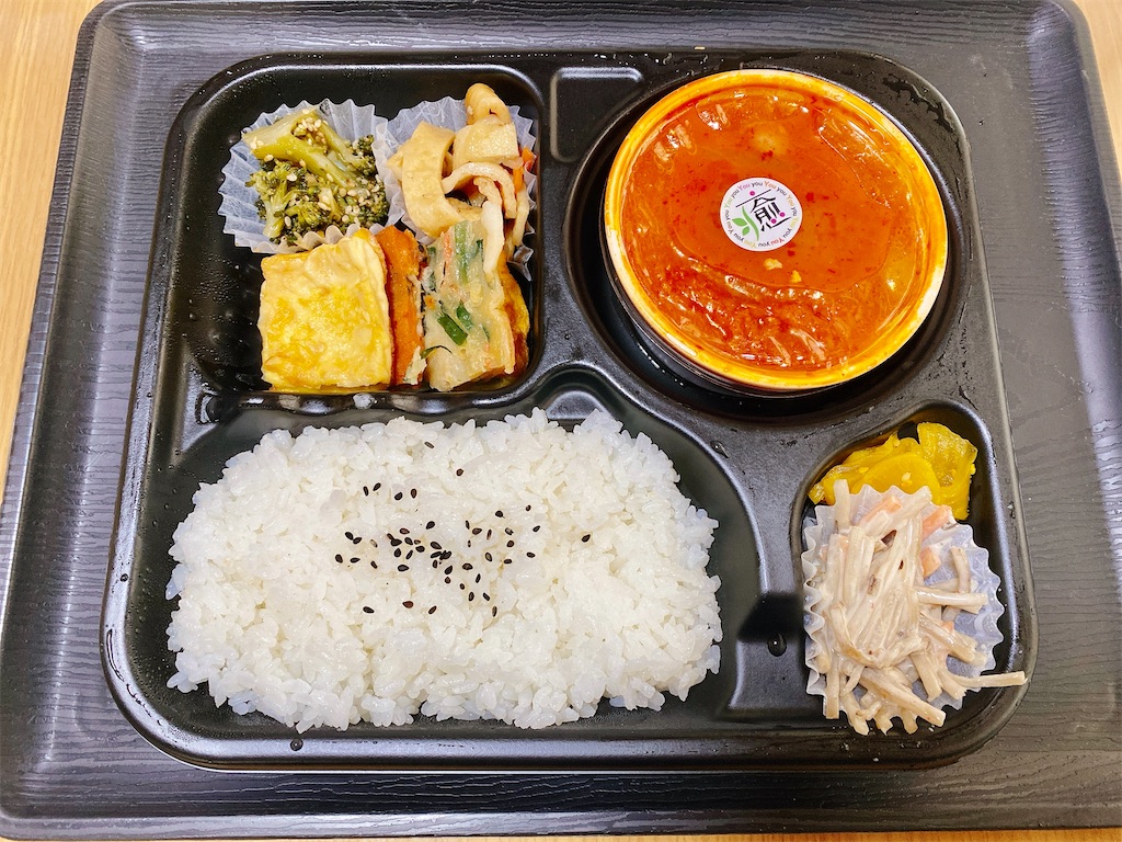 f:id:yokohamamiuken:20221213125531j:image