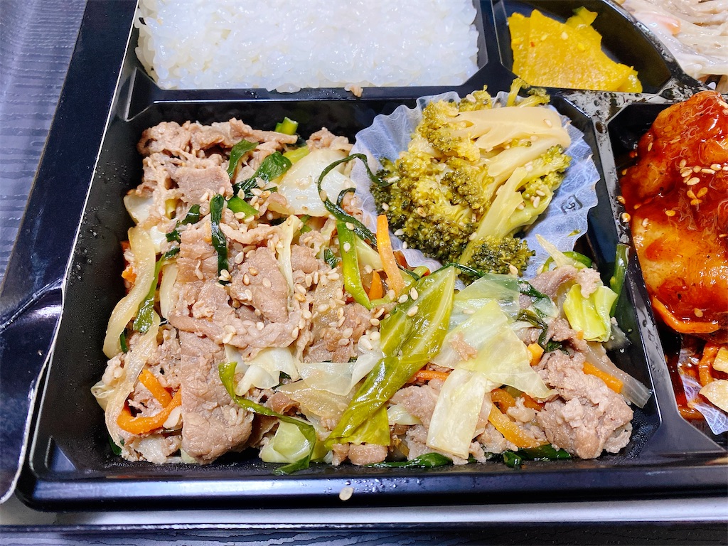 f:id:yokohamamiuken:20221213125555j:image