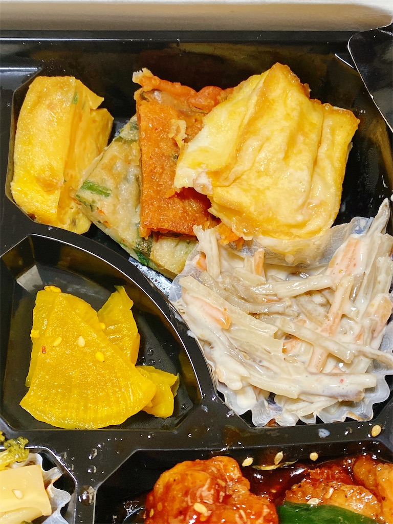 f:id:yokohamamiuken:20221213125602j:image