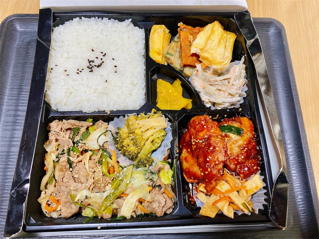 f:id:yokohamamiuken:20221213125616j:image