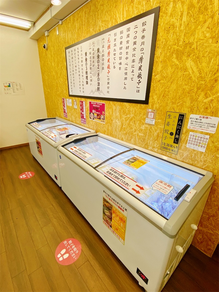 f:id:yokohamamiuken:20230103061153j:image