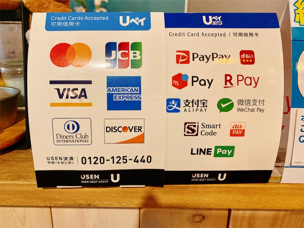 f:id:yokohamamiuken:20230116135028j:image