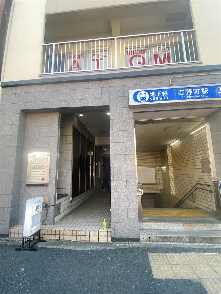 f:id:yokohamamiuken:20230303130424j:image