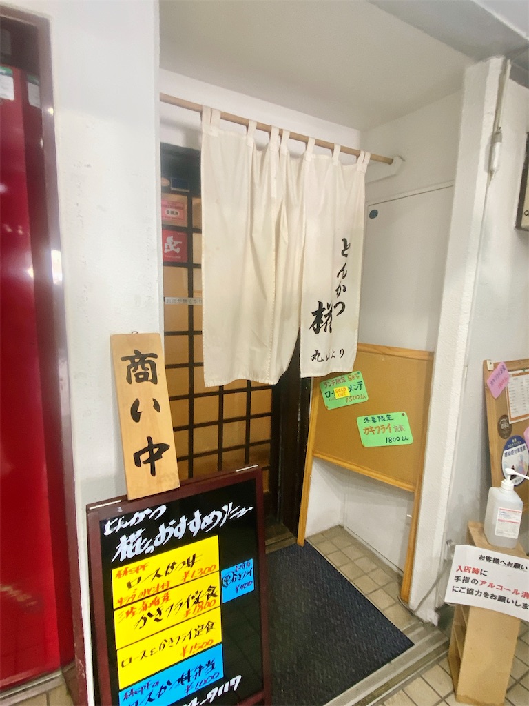 f:id:yokohamamiuken:20230303130436j:image