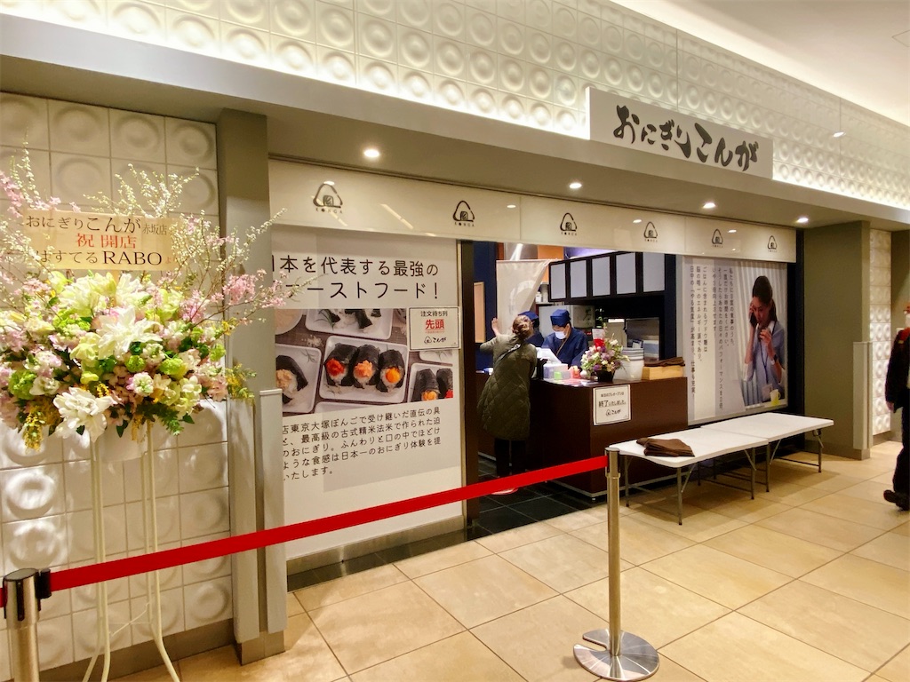 f:id:yokohamamiuken:20230315071721j:image