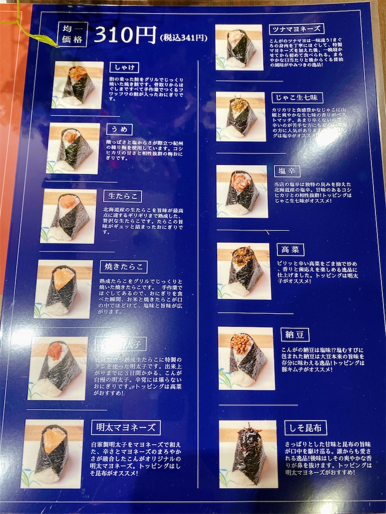 f:id:yokohamamiuken:20230315071736j:image