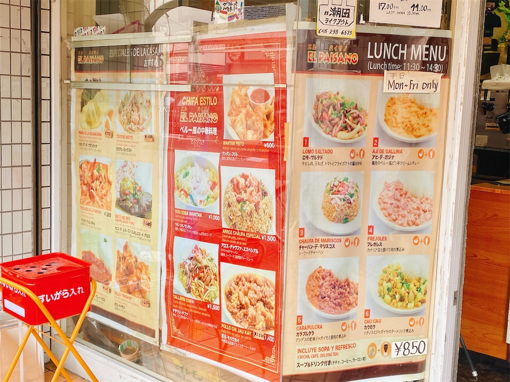 f:id:yokohamamiuken:20230514152352j:image f:id:yokohamamiuken:20230514152352j:image