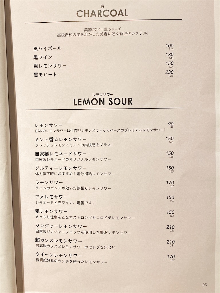 f:id:yokohamamiuken:20230518223000j:image