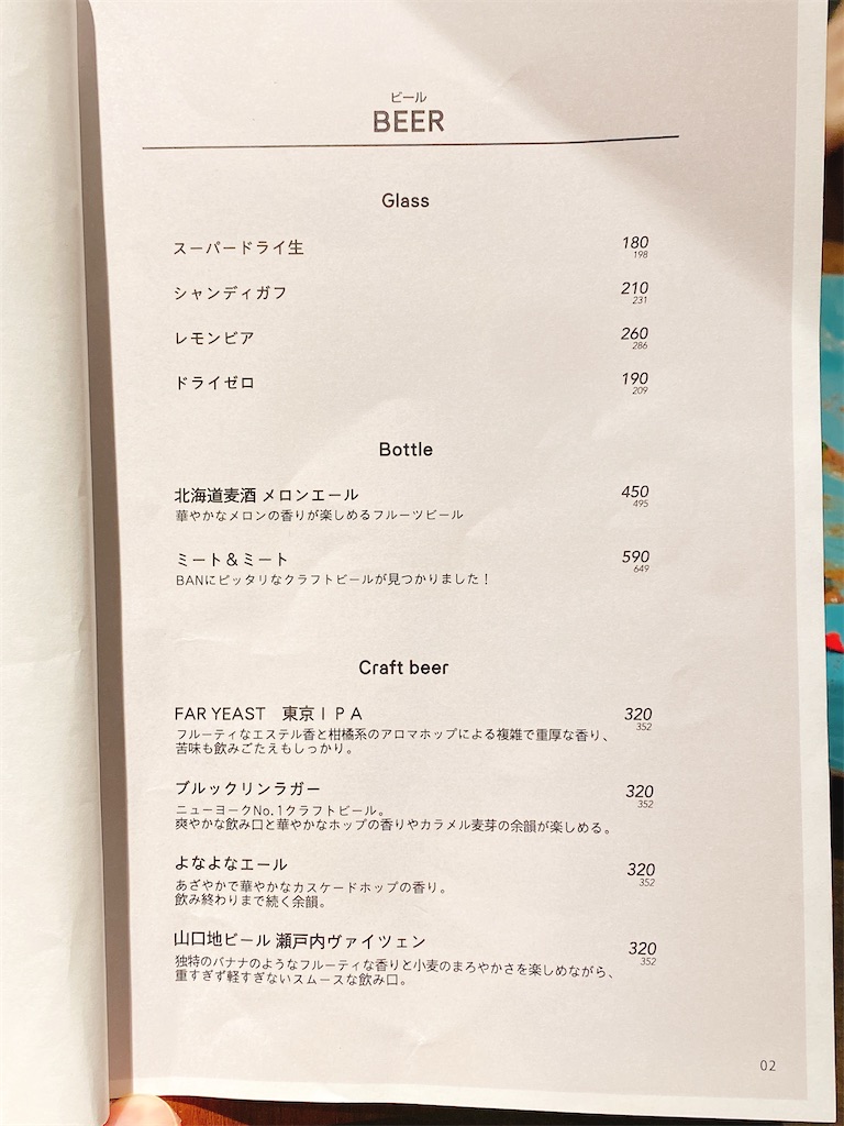 f:id:yokohamamiuken:20230518223009j:image