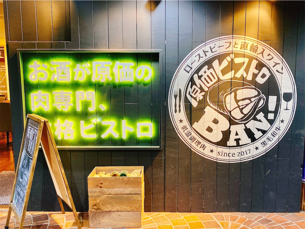 f:id:yokohamamiuken:20230518223016j:image