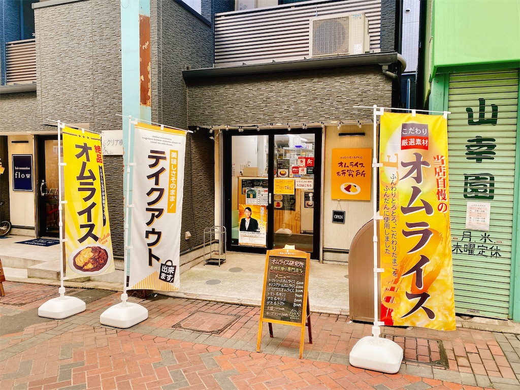 f:id:yokohamamiuken:20230521152640j:image