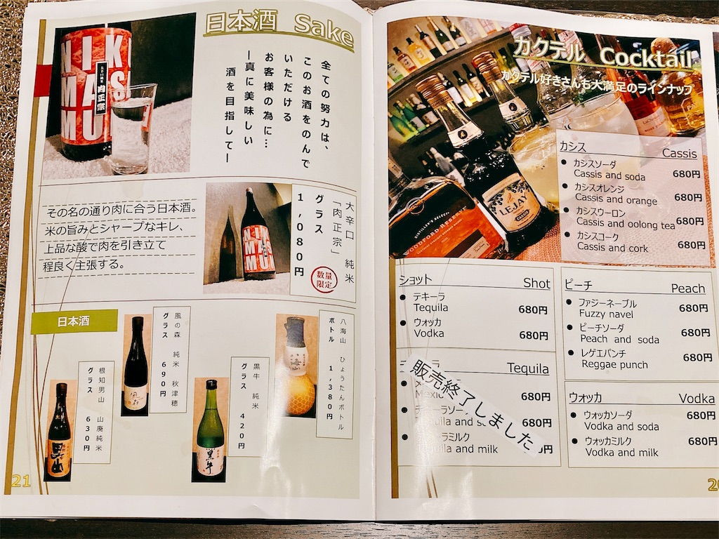 f:id:yokohamamiuken:20230525120342j:image