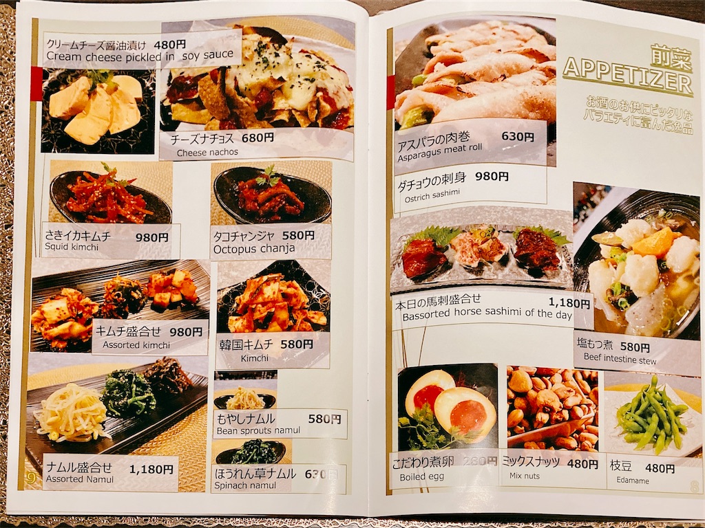 f:id:yokohamamiuken:20230525120353j:image