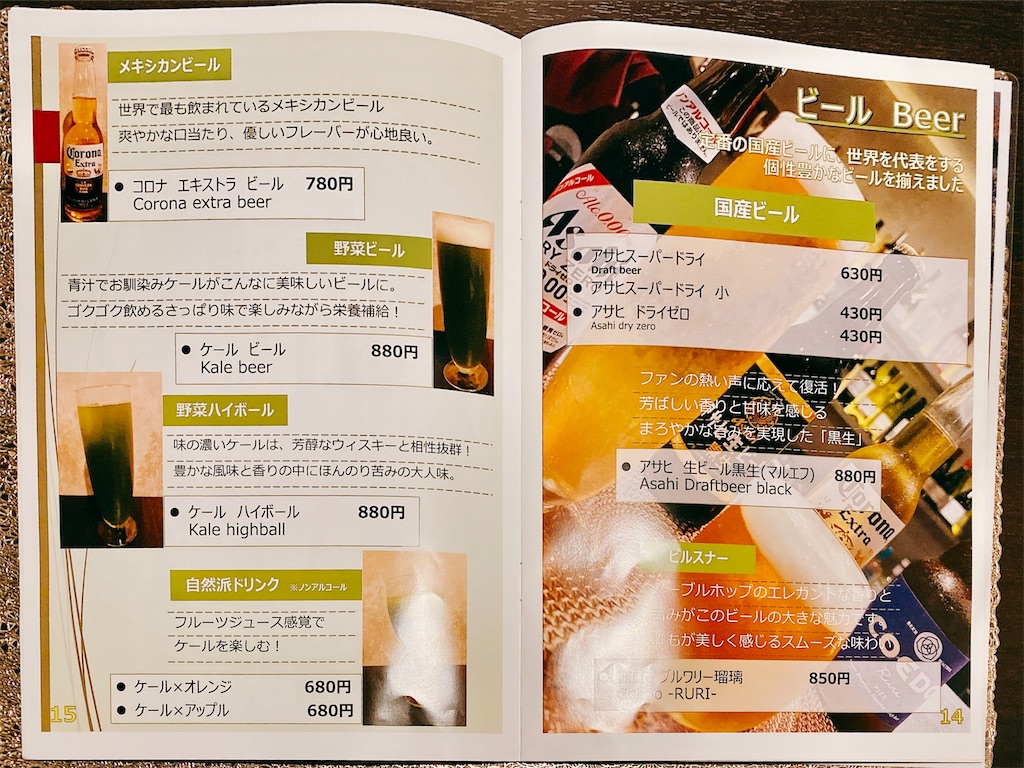 f:id:yokohamamiuken:20230525120356j:image