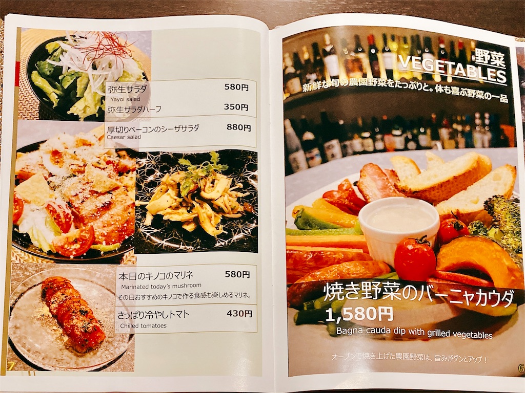 f:id:yokohamamiuken:20230525120414j:image