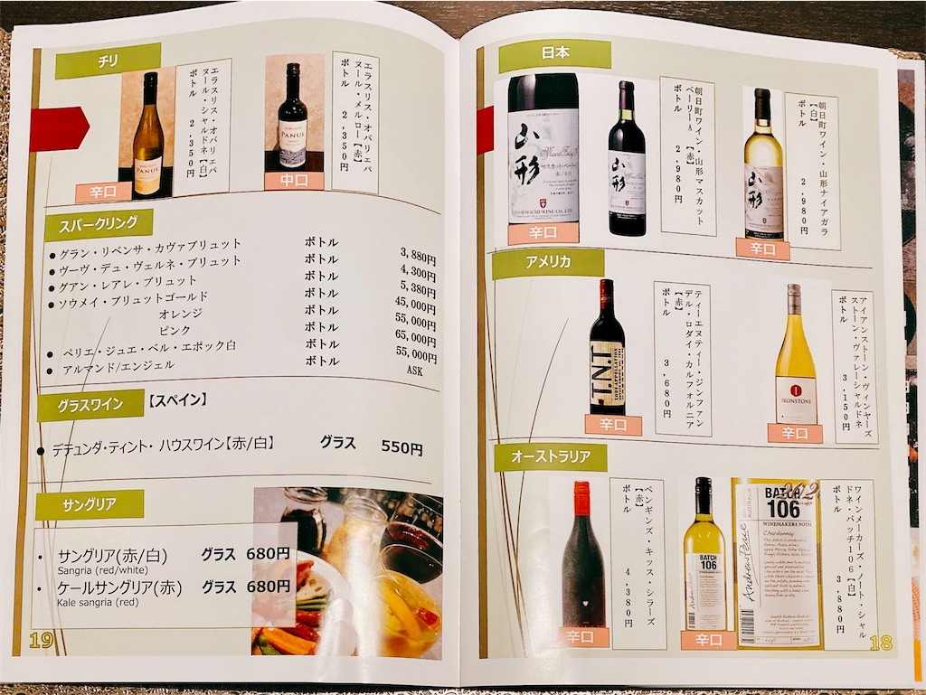 f:id:yokohamamiuken:20230525120434j:image