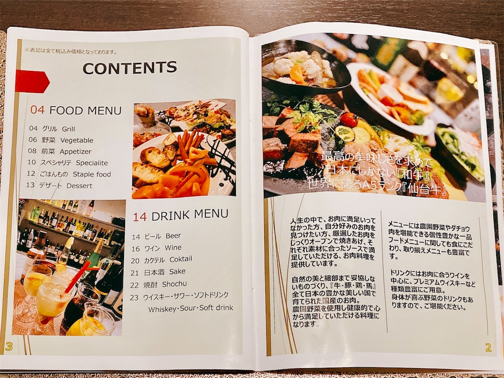 f:id:yokohamamiuken:20230525120453j:image