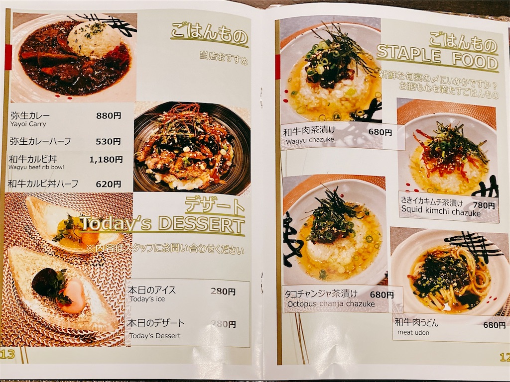 f:id:yokohamamiuken:20230525120508j:image