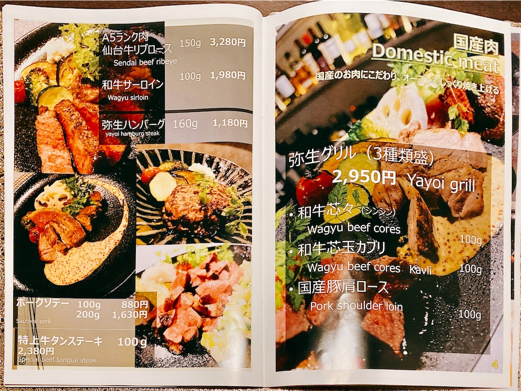 f:id:yokohamamiuken:20230525120514j:image