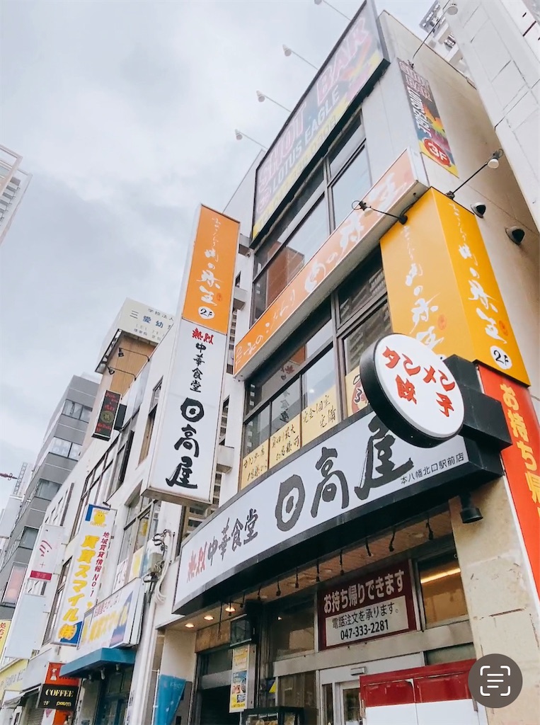 f:id:yokohamamiuken:20230525124832j:image