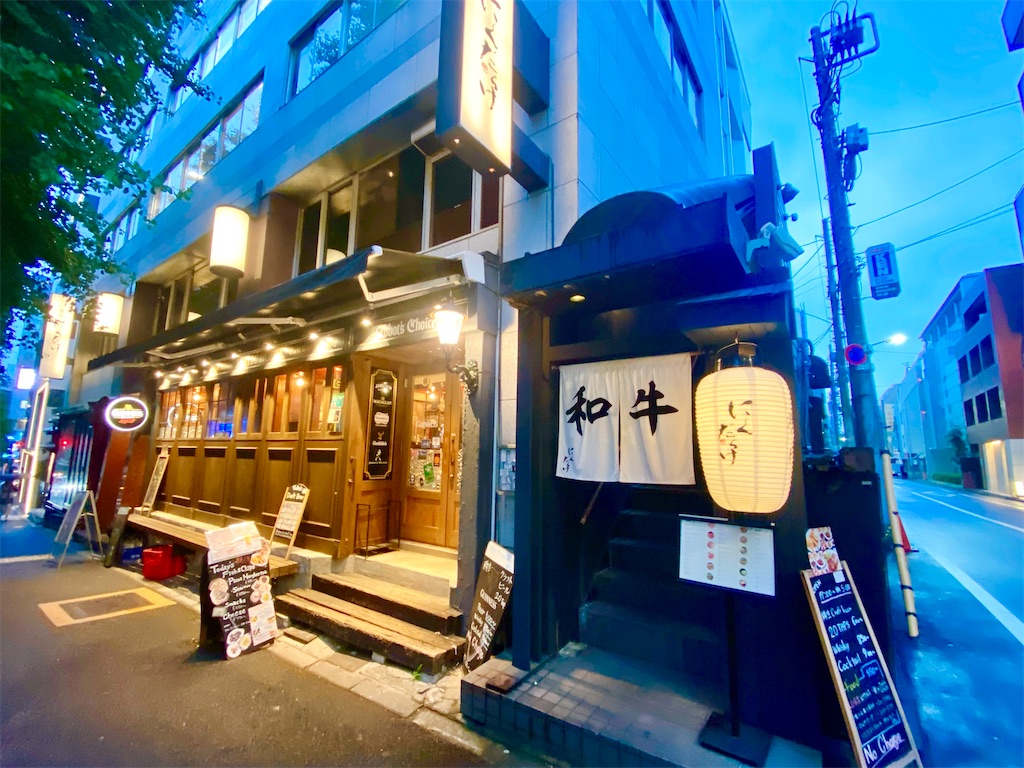 焼肉にくだらけ 西麻布>