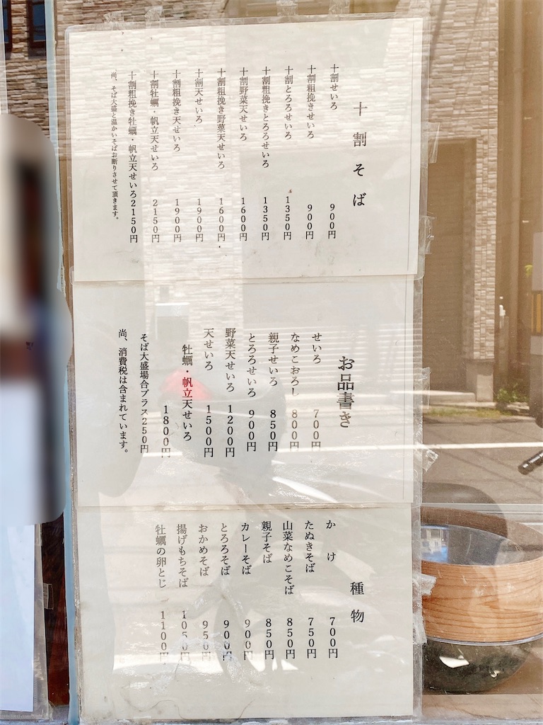 f:id:yokohamamiuken:20230729090249j:image