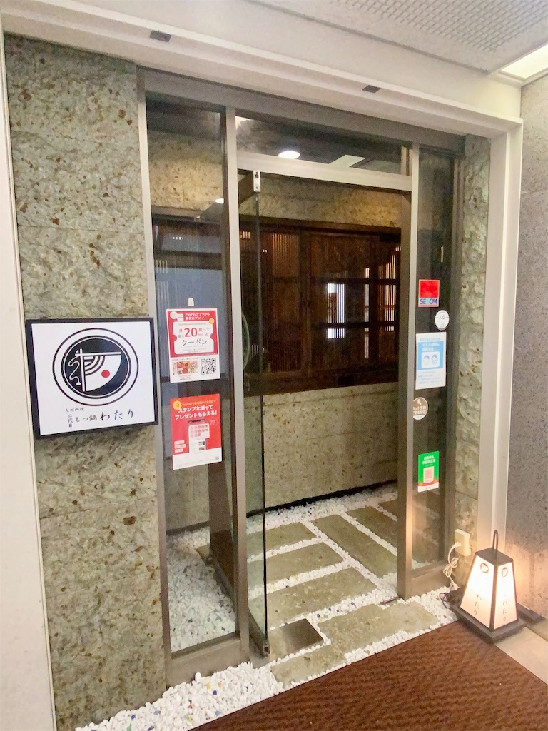 f:id:yokohamamiuken:20230821131929j:image f:id:yokohamamiuken:20230821131929j:image