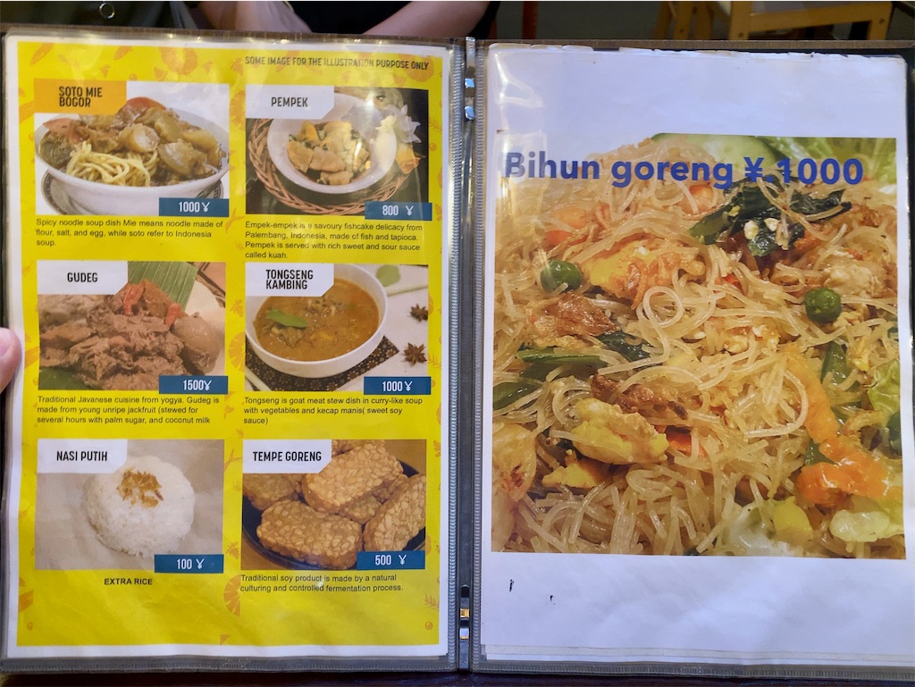 f:id:yokohamamiuken:20230916212353j:image