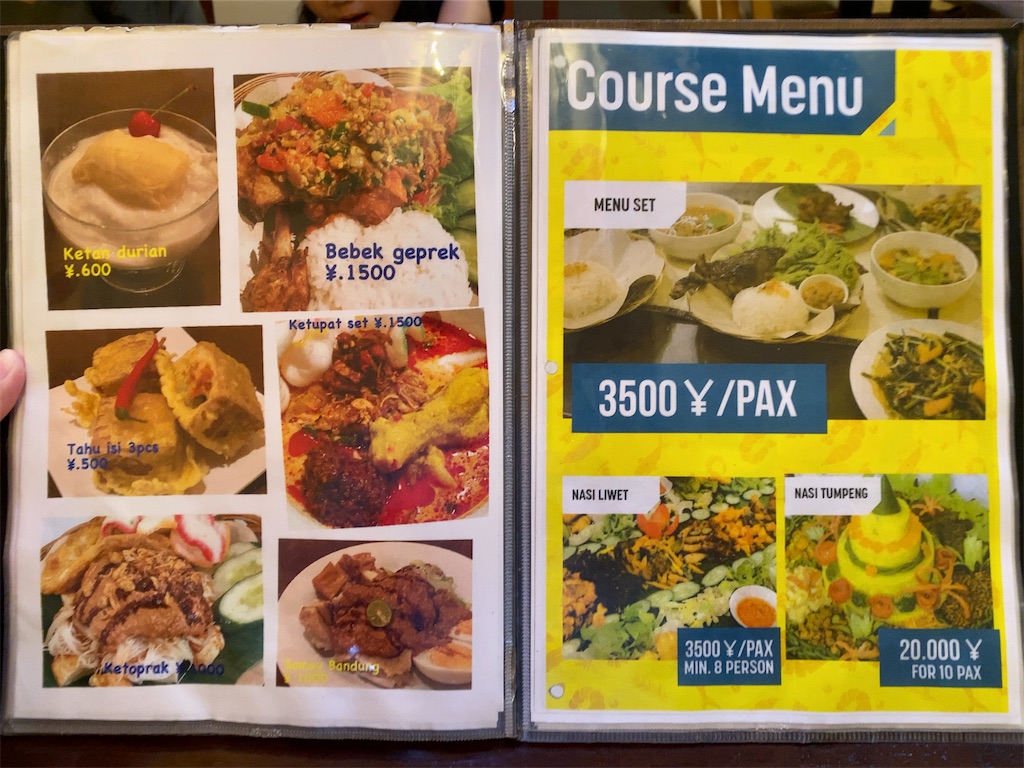 f:id:yokohamamiuken:20230916212358j:image