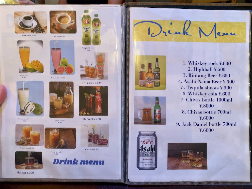 f:id:yokohamamiuken:20230916212419j:image