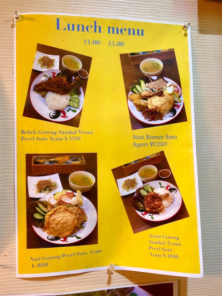 f:id:yokohamamiuken:20230916212453j:image