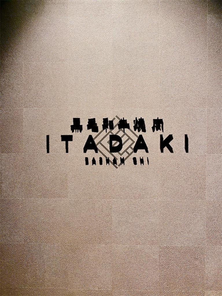 f:id:yokohamamiuken:20230918223425j:image