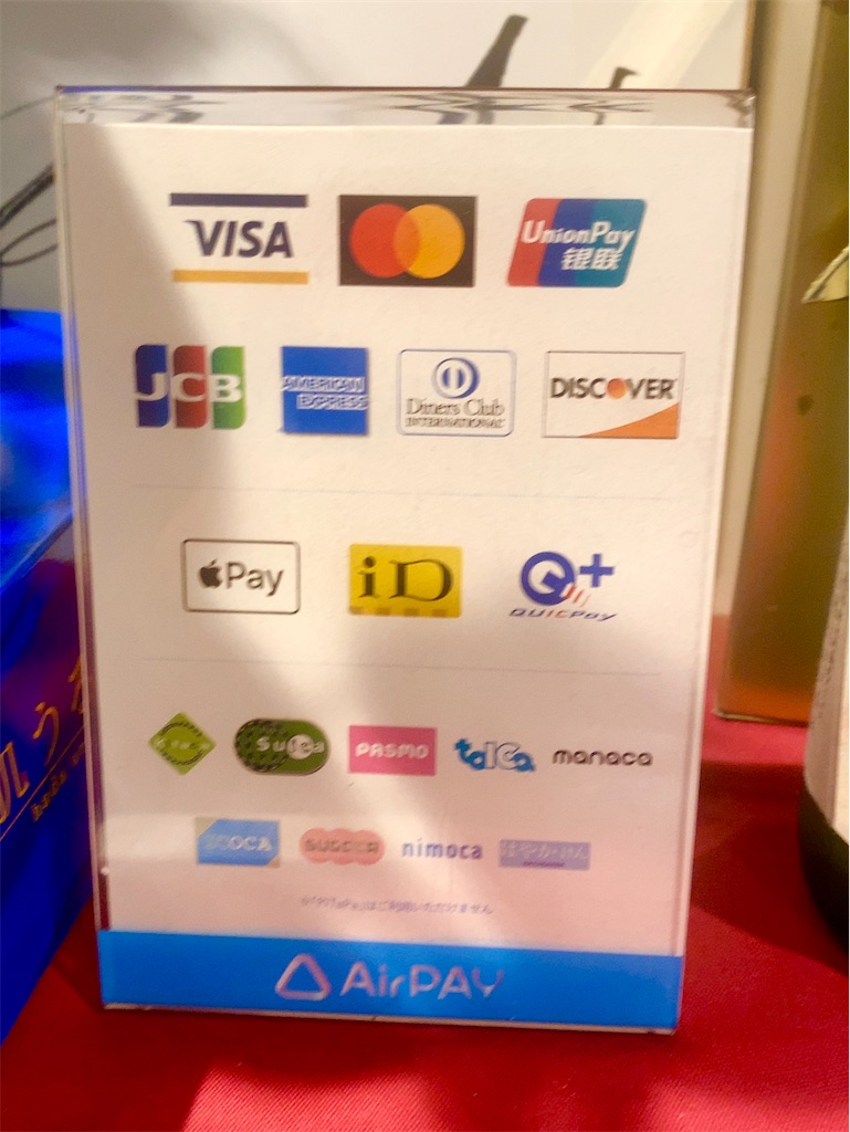 f:id:yokohamamiuken:20230918223446j:image