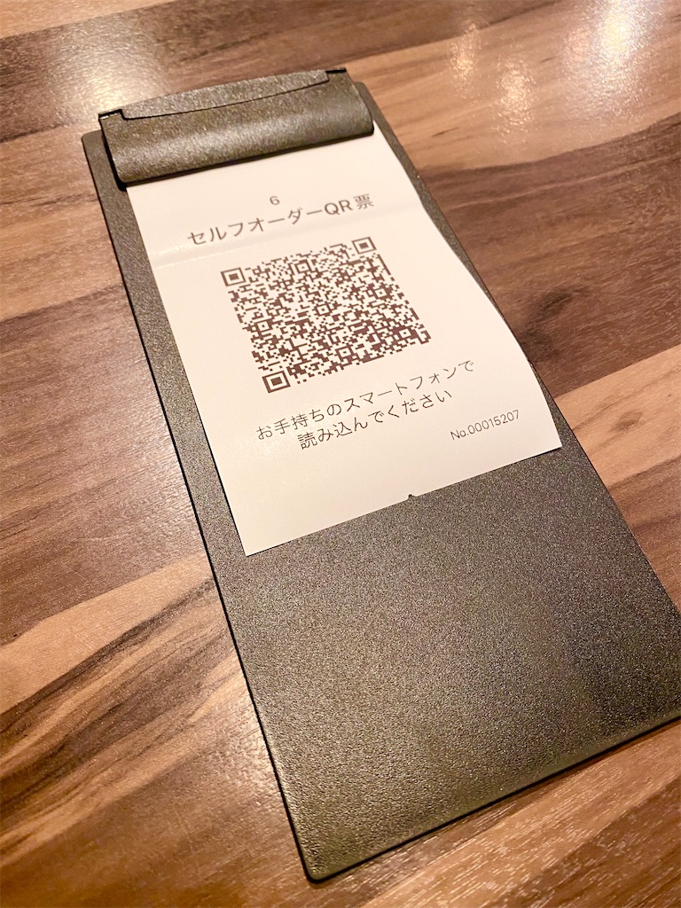 f:id:yokohamamiuken:20231002140141j:image