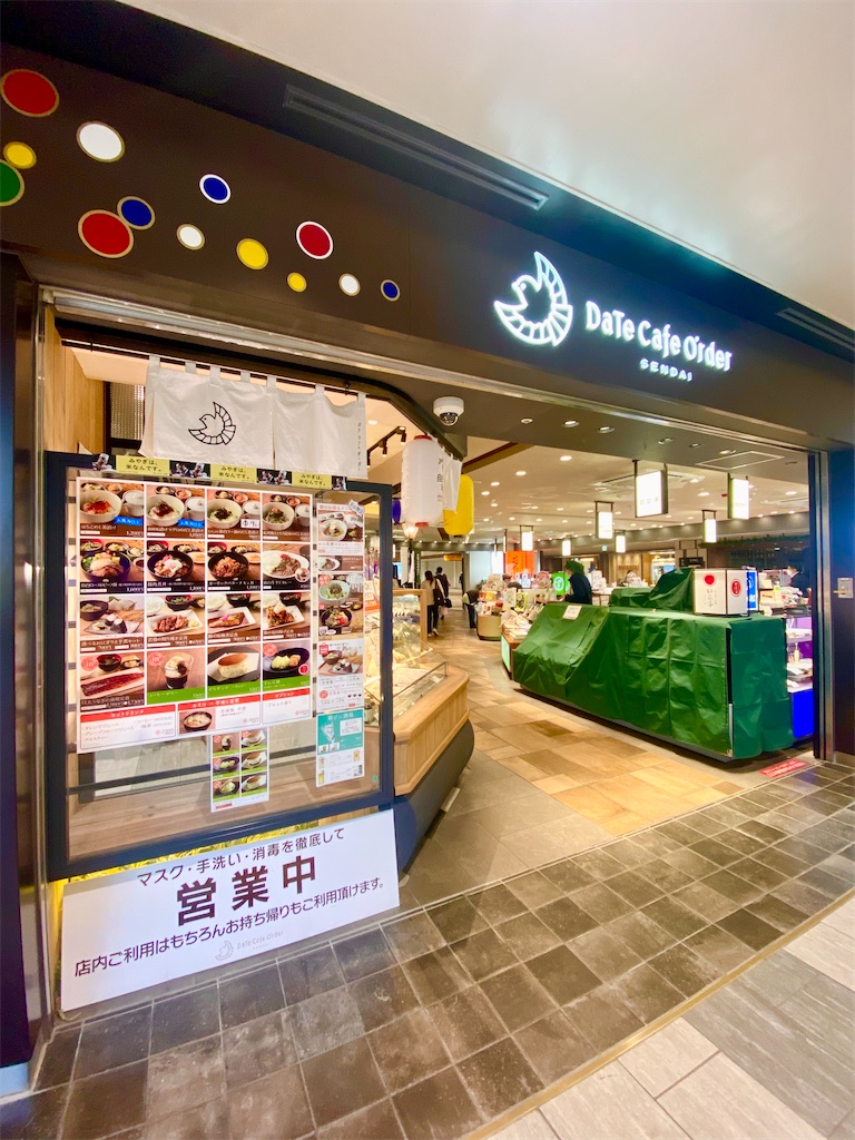 f:id:yokohamamiuken:20231024230648j:image