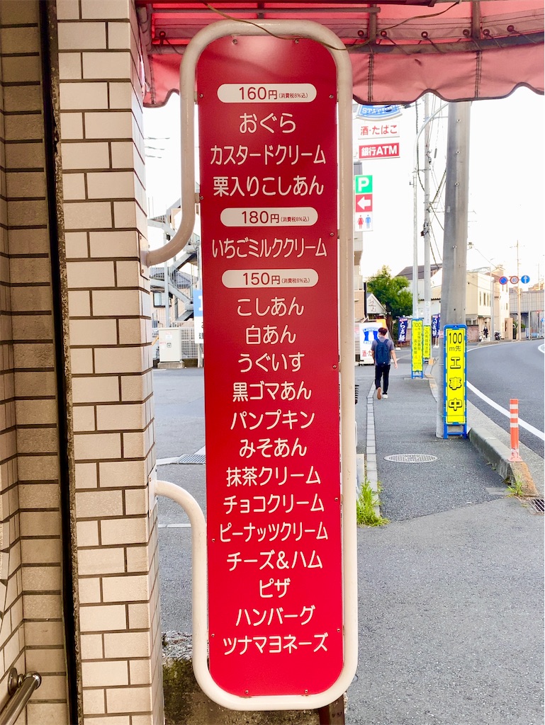 f:id:yokohamamiuken:20231103145659j:image