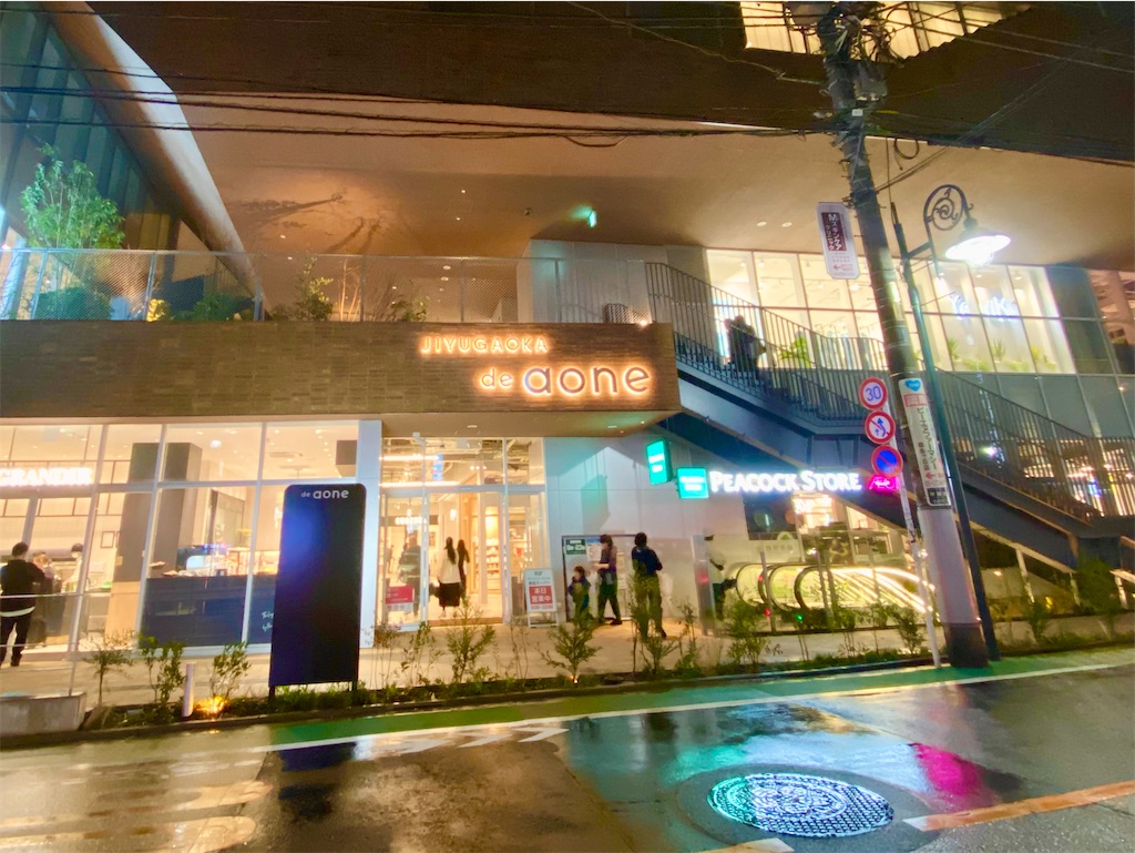 f:id:yokohamamiuken:20231110190304j:image