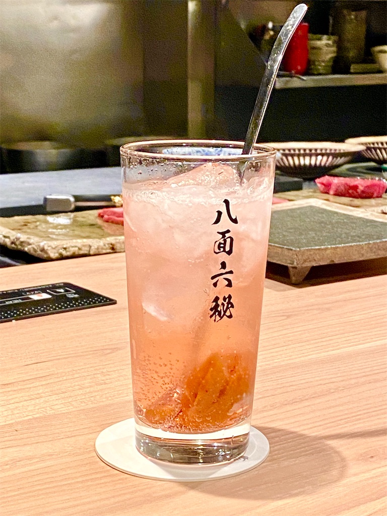 f:id:yokohamamiuken:20231210003413j:image f:id:yokohamamiuken:20231210003413j:image