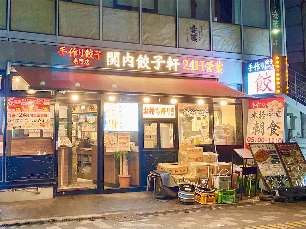 f:id:yokohamamiuken:20240111102143j:image