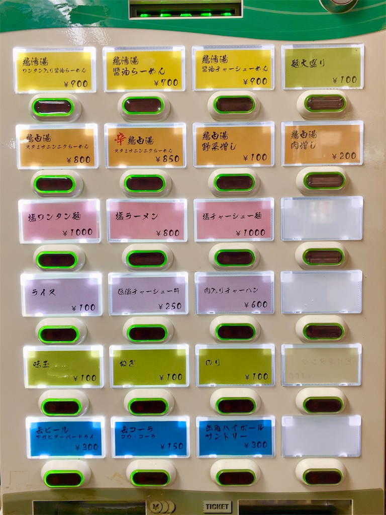 f:id:yokohamamiuken:20240122121256j:image