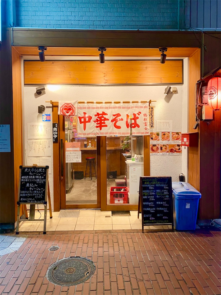 f:id:yokohamamiuken:20240219102642j:image